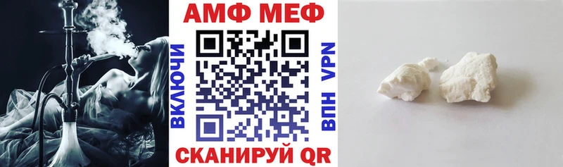 купить   Наро-Фоминск  Амфетамин VHQ 