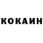 КЕТАМИН VHQ gaz gazkonets