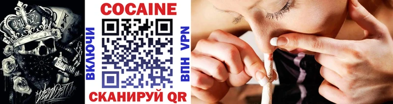 Cocaine Боливия Наро-Фоминск