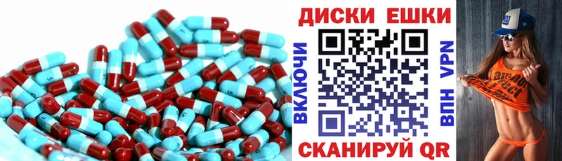 ЭКСТАЗИ XTC Наро-Фоминск