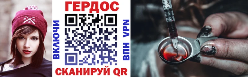 ГЕРОИН гречка цены Наро-Фоминск