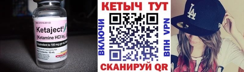 КЕТАМИН ketamine  кракен ONION  Наро-Фоминск 