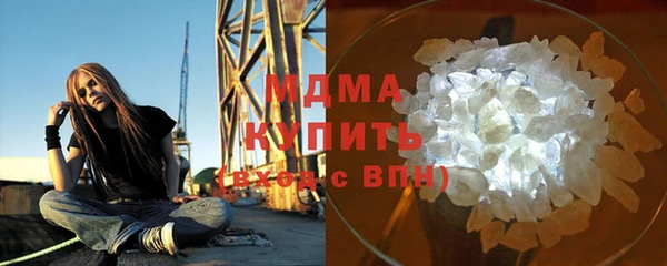 мет Богородск