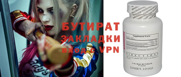 крисы Нягань