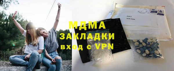 амф Богородицк