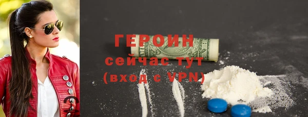 амф Богородицк