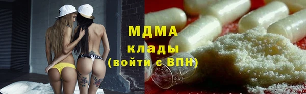 амф Богородицк