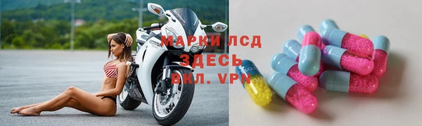 мескалин Богданович