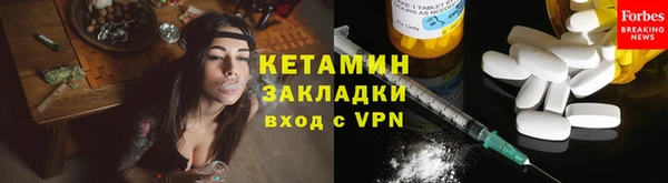 метадон Нязепетровск