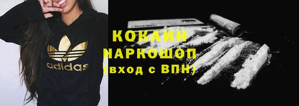 мет Богородск