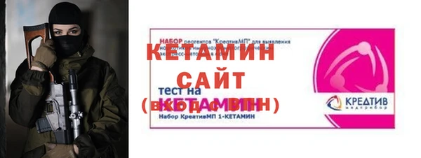 мет Богородск