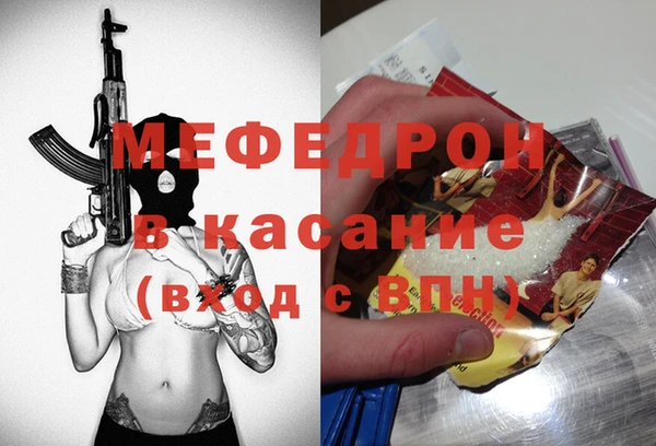 мескалин Богданович