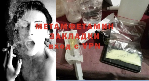 мет Богородск