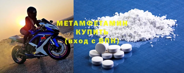 мет Богородск