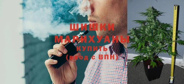 мет Богородск