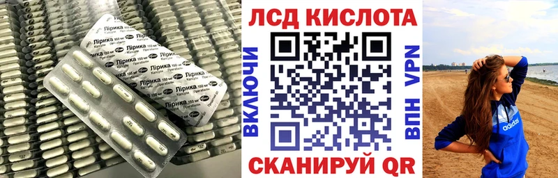 LSD-25 экстази ecstasy  закладка  Наро-Фоминск 