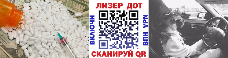 Лсд 25 экстази кислота Наро-Фоминск