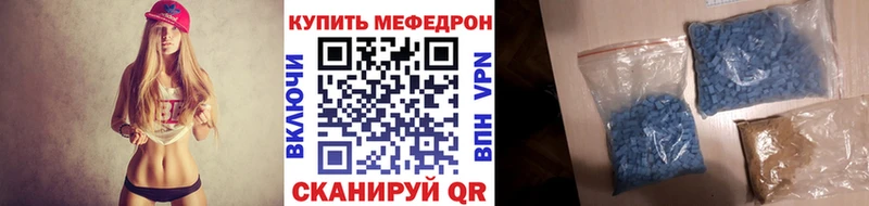 хочу наркоту  Наро-Фоминск  МЕФ мяу мяу 