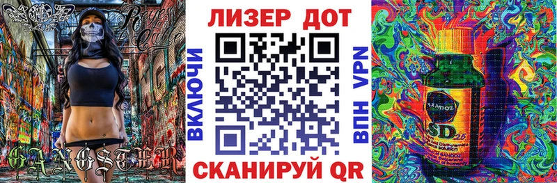 Марки 25I-NBOMe 1,5мг  Наро-Фоминск 