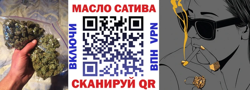 ТГК гашишное масло  Наро-Фоминск 