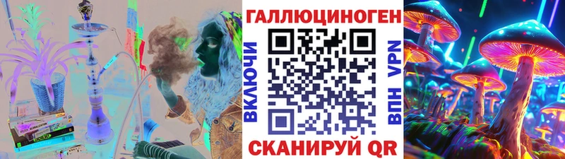 Псилоцибиновые грибы GOLDEN TEACHER  kraken ссылки  Наро-Фоминск 